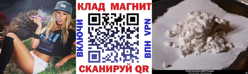 Купить закладку МАРИХУАНА  Альфа ПВП  Мефедрон  Енисейск