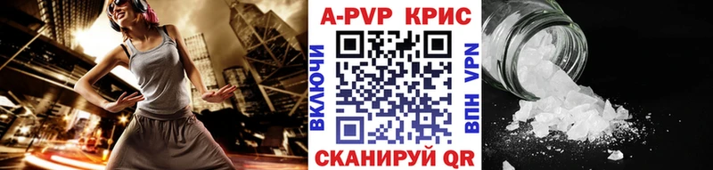 Купить где  Енисейск  Alpha-PVP VHQ 