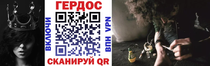 Купить где  Енисейск  Героин Афган 
