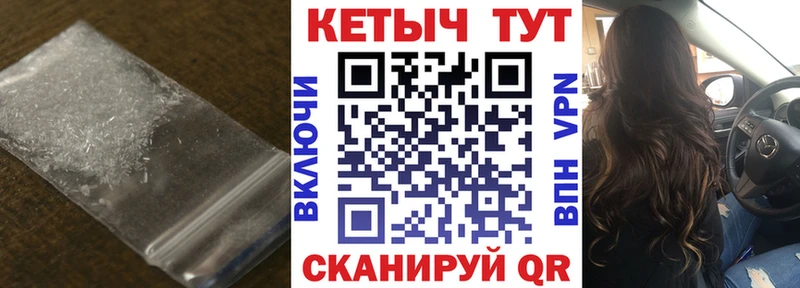 КЕТАМИН VHQ  Купить закладки  Енисейск 