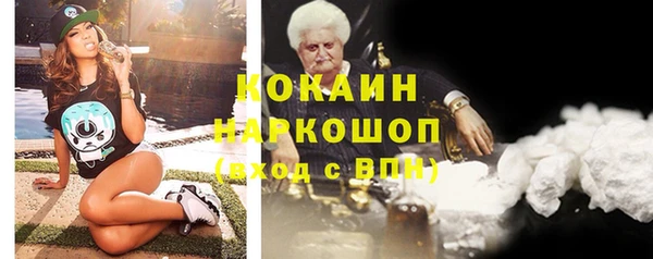мдма Каменногорск