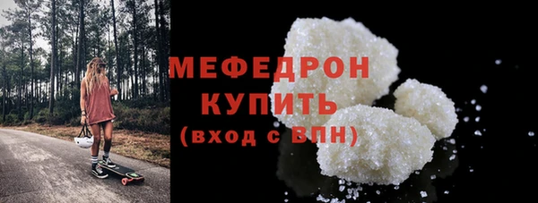 мдма Каменногорск