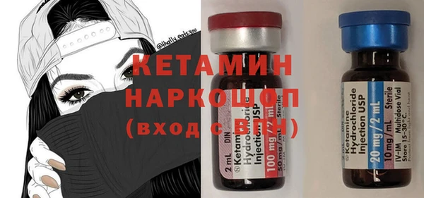 амфетамин Каменка