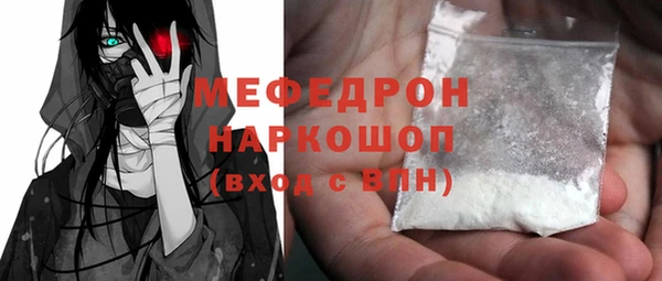 амфетамин Каменка