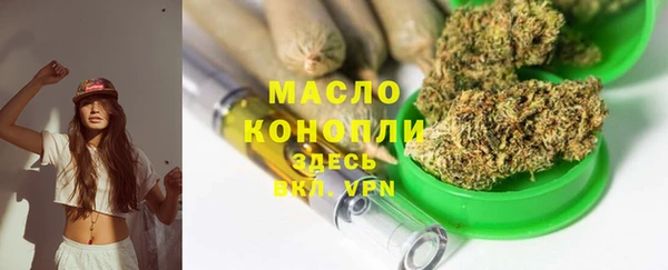 мдма Каменногорск