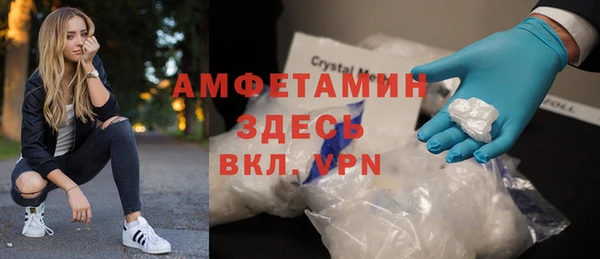амфетамин Каменка