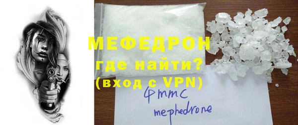 мдма Каменногорск