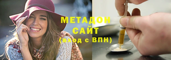 амфетамин Каменка
