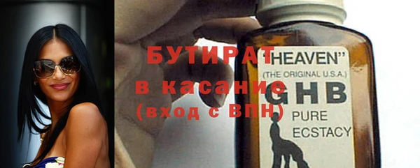 амфетамин Каменка