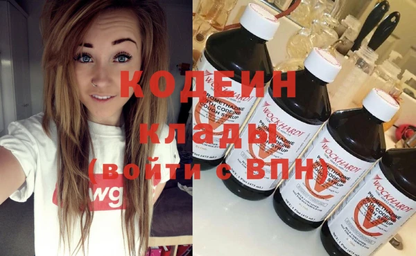 мдма Каменногорск