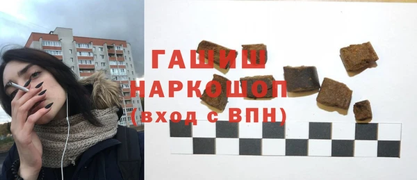 мдма Каменногорск
