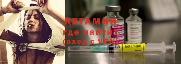 мдма Каменногорск