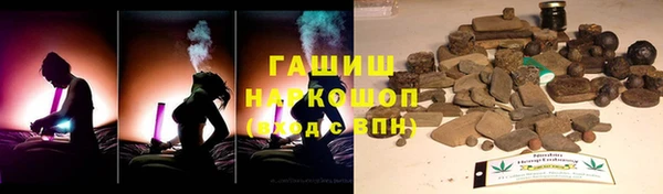 PSILOCYBIN Каменск-Шахтинский