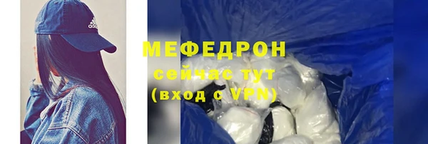 амфетамин Каменка