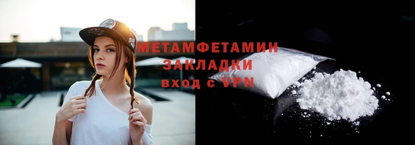 мдма Каменногорск