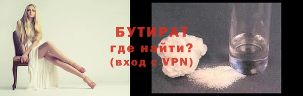 мдма Каменногорск