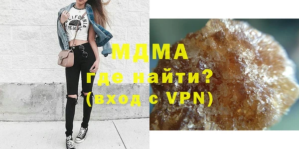 мдма Каменногорск