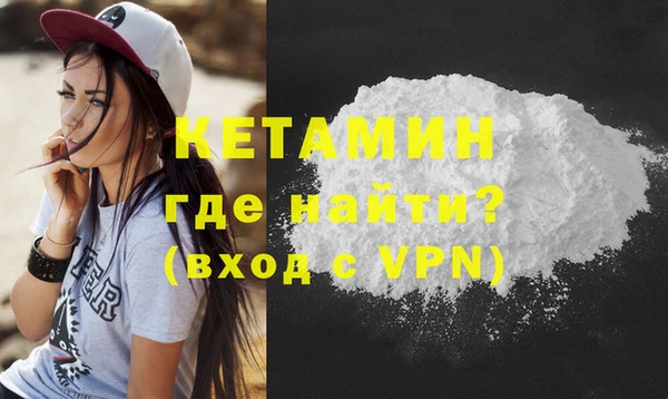 амфетамин Каменка