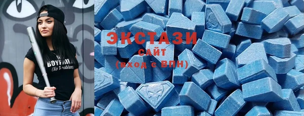 мдма Каменногорск