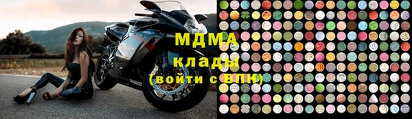 мдма Каменногорск