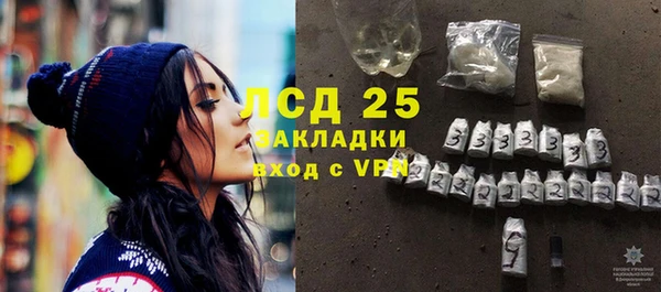 амфетамин Каменка