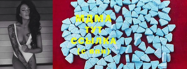 мдма Каменногорск