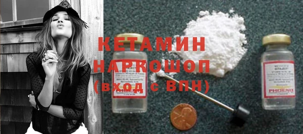 амфетамин Каменка