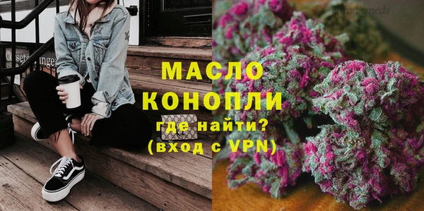 амфетамин Каменка