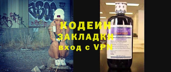 амфетамин Каменка