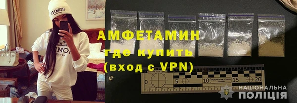 амфетамин Каменка