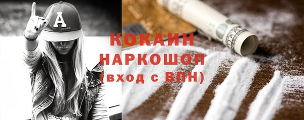 PSILOCYBIN Каменск-Шахтинский