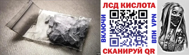 Купить закладки  Енисейск  Лсд 25 экстази ecstasy 