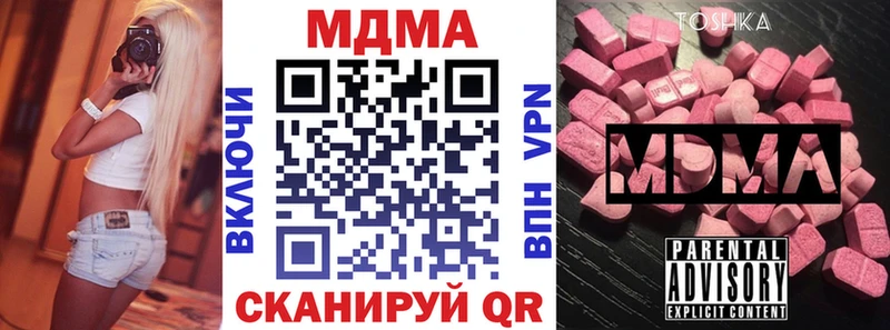 MDMA crystal  Купить где  Енисейск 