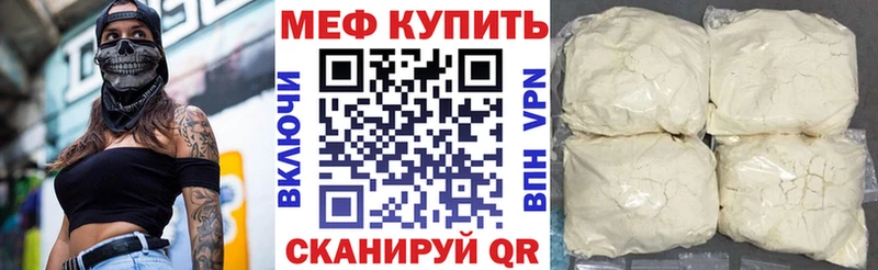 Купить где  Енисейск  Меф mephedrone 