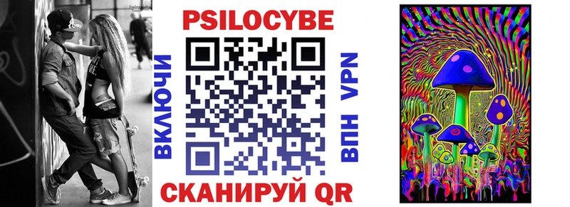Псилоцибиновые грибы Magic Shrooms  Купить где  Енисейск 