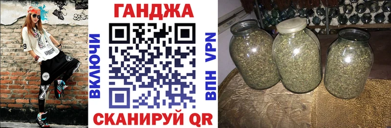 Бошки марихуана OG Kush Енисейск