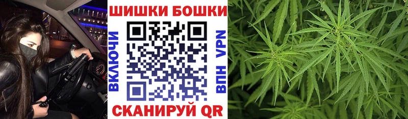 МАРИХУАНА конопля  Купить где  Енисейск 